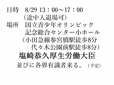 最終プレゼンテーション予定表